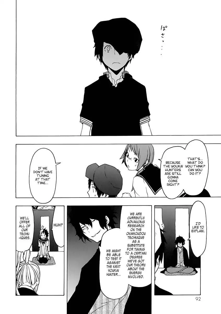 Yozakura Quartet Chapter 76 26